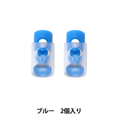 Handwerksteile "Siliziumschnurstopper 2 Stück, blauer MP-7614" Misasa