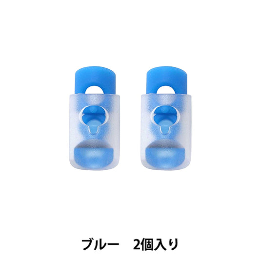 手芸パーツ 『シリコンコードストッパー 2個入り ブルー MP-7614』 misasa ミササ