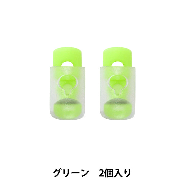 Handwerksteile "Siliziumschnurstopper 2 Stück grün MP-7615" Misasa