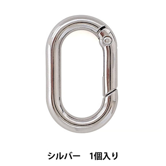 Accesorios artesanales "Mosquetón ovalado, 1 pieza plata MP-7653'' misasa Misasa