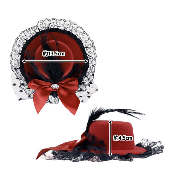 Accessoires "Wein rot mit Mini Hut Broach MH2401"