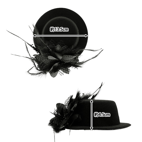 配件“带羽毛装饰的迷你帽子黑色MH2405"