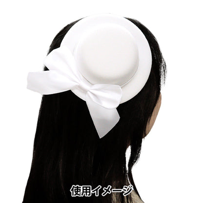 إكسسوارات “قبعة صغيرة” الشريطمع MH2414 الأبيض"