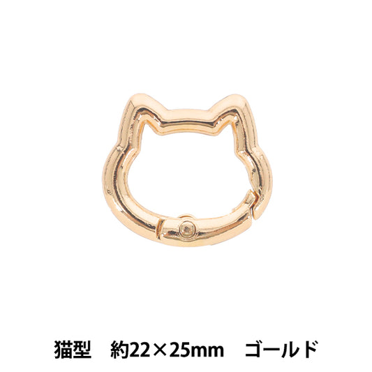 Bastel-Hardware „Zubehör Karabiner Katzenform ca. 22 x 25 mm gold ACY1-GL"