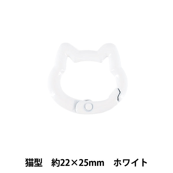Bastelzubehör „Zubehör Karabiner Katzenform ca. 22 x 25 mm weiß ACY1-WH"