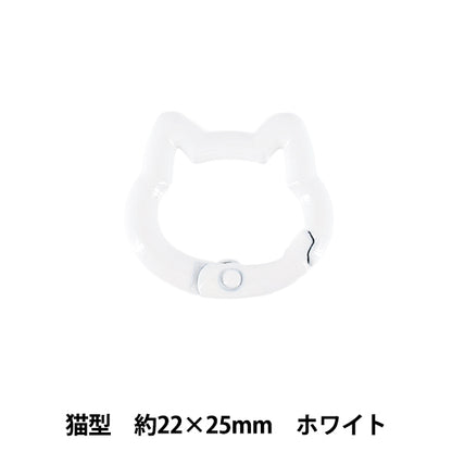 Bastelzubehör „Zubehör Karabiner Katzenform ca. 22 x 25 mm weiß ACY1-WH"