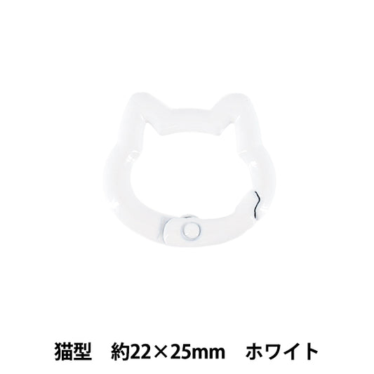 Bastelzubehör „Zubehör Karabiner Katzenform ca. 22 x 25 mm weiß ACY1-WH"