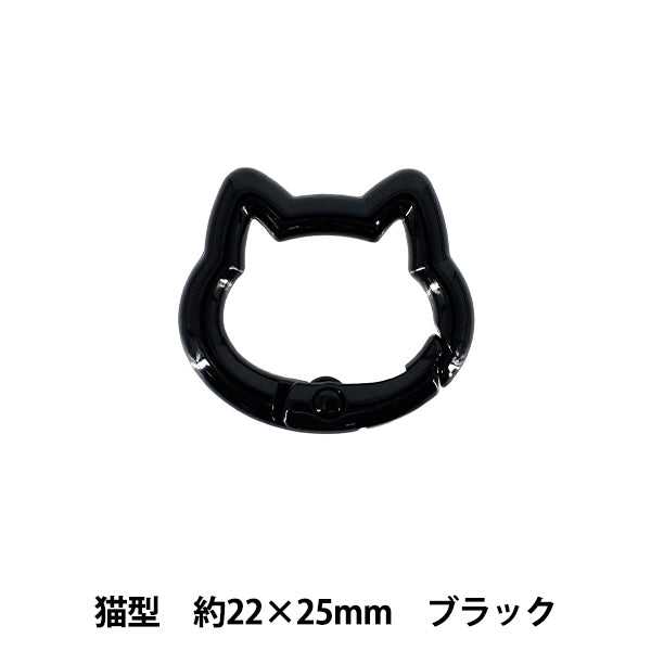 Bastel-Hardware „Zubehör Karabiner Katzenform ca. 22 x 25 mm schwarz ACY1-BK"