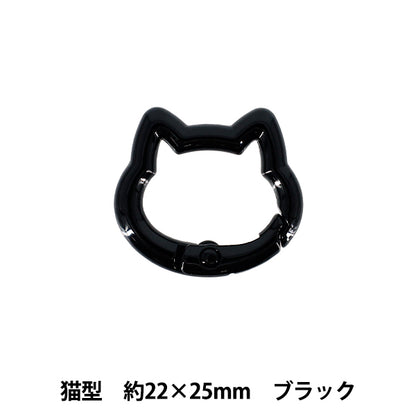 Bastel-Hardware „Zubehör Karabiner Katzenform ca. 22 x 25 mm schwarz ACY1-BK"