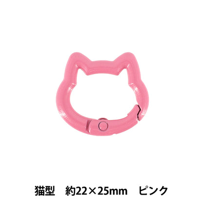 Bastelzubehör „Zubehör Karabiner Katzenform ca. 22 x 25 mm rosa ACY1-PK"