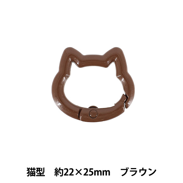 Bastel-Hardware „Zubehör Karabiner Katzenform ca. 22 x 25 mm Braun ACY1-BR"