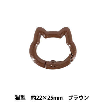 Bastel-Hardware „Zubehör Karabiner Katzenform ca. 22 x 25 mm Braun ACY1-BR"