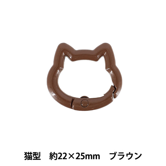 Bastel-Hardware „Zubehör Karabiner Katzenform ca. 22 x 25 mm Braun ACY1-BR"