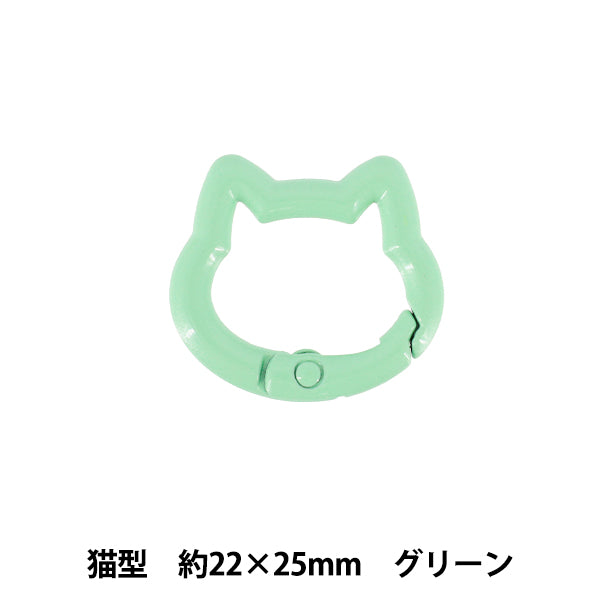 Bastel-Hardware „Zubehör Karabiner Katzenform ca. 22 x 25 mm Grün ACY1-GR"