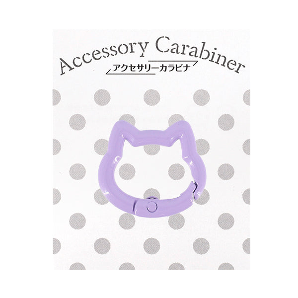 手芸金具 『アクセサリーカラビナ 猫型 約22×25mm パープル ACY1-PP