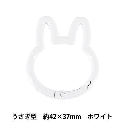 Bastelzubehör „Zubehör Karabiner Hasenform weiß ACY2-WH"