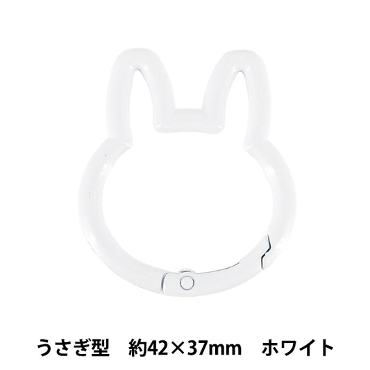 Bastelzubehör „Zubehör Karabiner Hasenform weiß ACY2-WH"