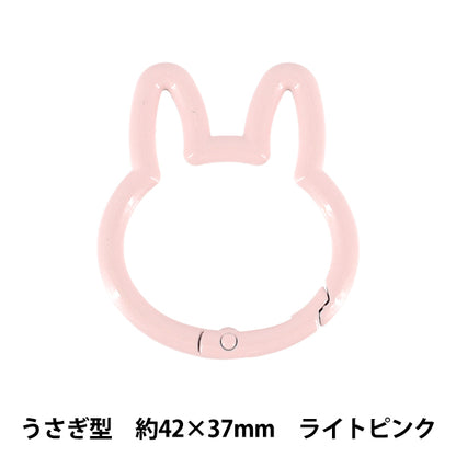 Bastelzubehör „Zubehör Karabiner Hasenform hellrosa ACY2-LPK"