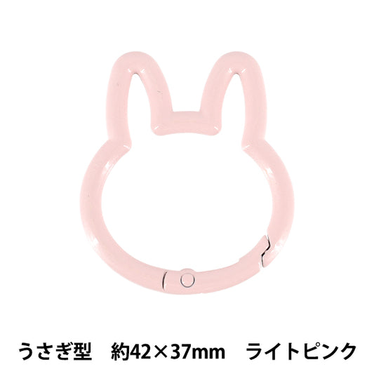 Bastelzubehör „Zubehör Karabiner Hasenform hellrosa ACY2-LPK"