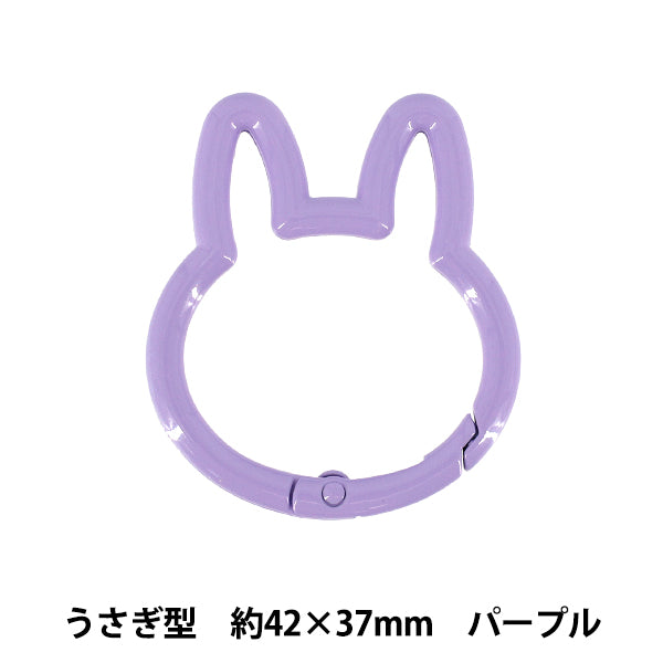 Bastelzubehör „Zubehör Karabiner Hasenform Lila ACY2-PP“."