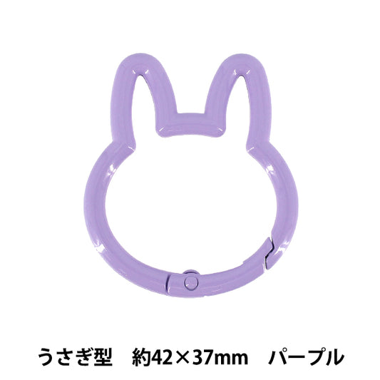 Bastelzubehör „Zubehör Karabiner Hasenform Lila ACY2-PP“."