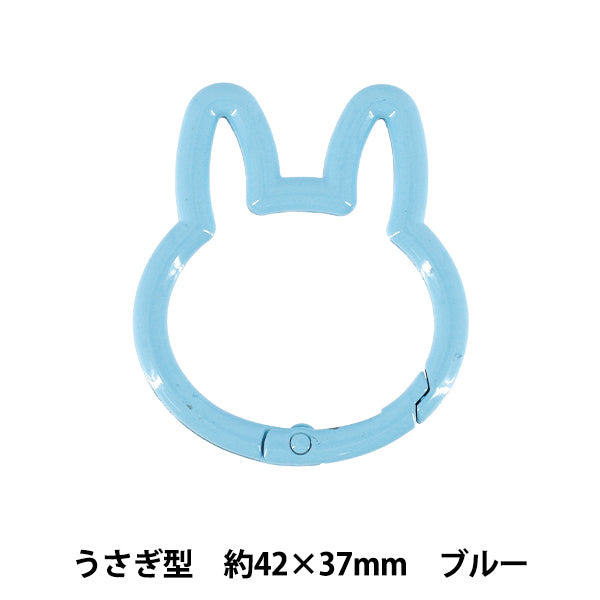 Bastelzubehör "Zubehör Karabiner Hasenform blau ACY2-BL"