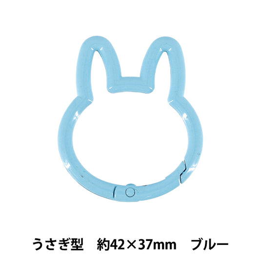 Bastelzubehör "Zubehör Karabiner Hasenform blau ACY2-BL"