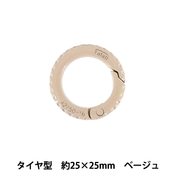 Bastel-Hardware „Zubehör Karabiner Reifen beige ACY3-BE“"