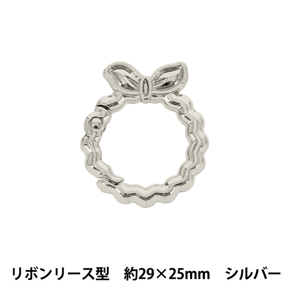 手芸金具 『アクセサリーカラビナ リボンリース 約29×25mm シルバー