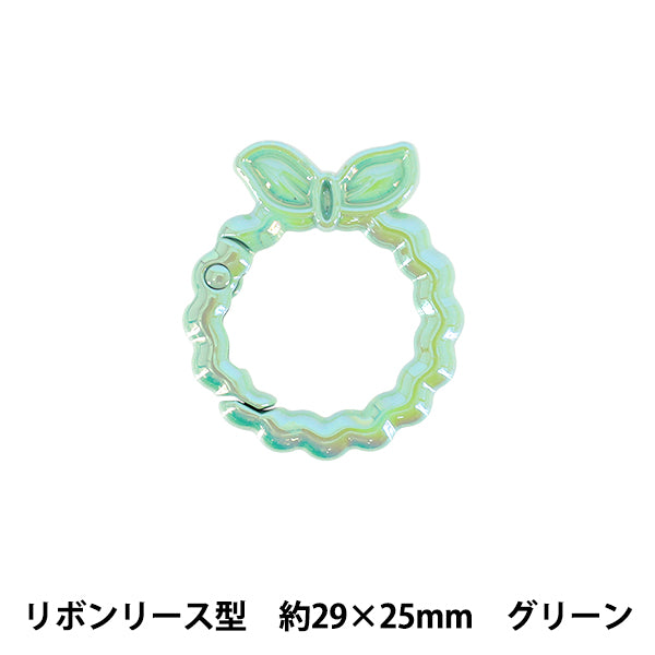 手芸金具 『アクセサリーカラビナ リボンリース 約29×25mm グリーン