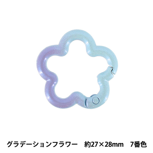 Bastelzubehör „Zubehör Karabiner Abstufungsblume 7. Farbe ACY5-7“"