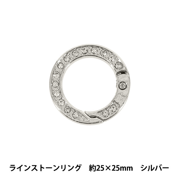 手芸金具 『アクセサリーカラビナ ラインストーンリング 約25×25mm