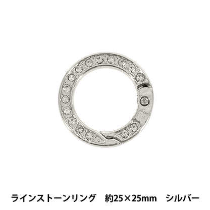 Bastelbedarf „Zubehör Karabiner Strassring ca. 25 x 25 mm Silber ACY9-SL"