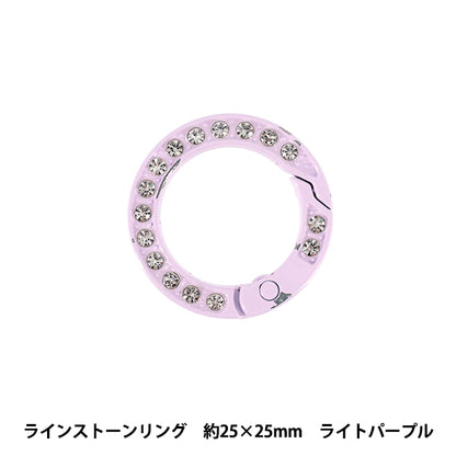 Bastelbedarf „Zubehör Karabiner Strassring ca. 25 x 25 mm hellviolett ACY9-LPP"