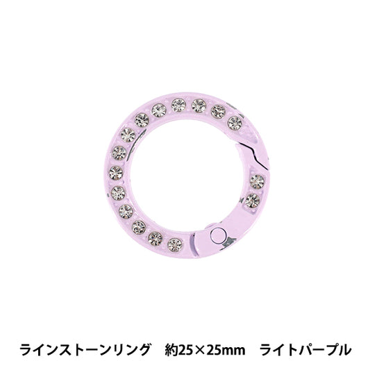 Bastelbedarf „Zubehör Karabiner Strassring ca. 25 x 25 mm hellviolett ACY9-LPP"