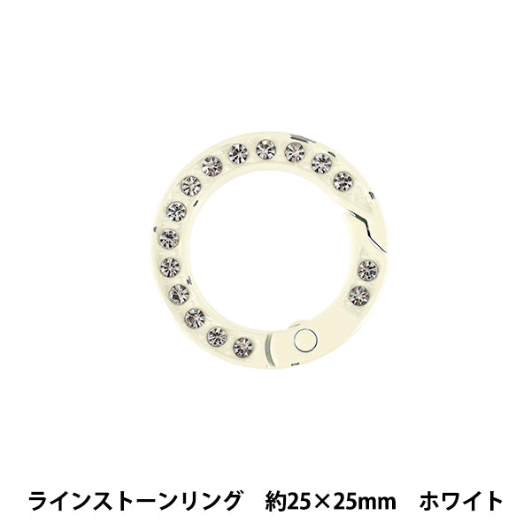 Bastelbedarf „Zubehör Karabiner Strassring ca. 25 x 25 mm Weiß ACY9-WH"