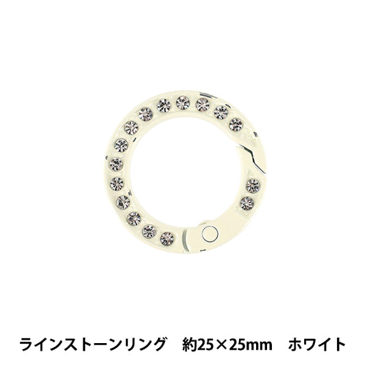 Bastelbedarf „Zubehör Karabiner Strassring ca. 25 x 25 mm Weiß ACY9-WH"