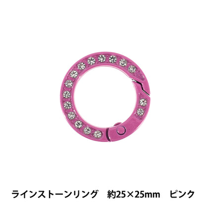 Bastelbedarf „Zubehör Karabiner Strassring ca. 25 x 25 mm rosa ACY9-PK"