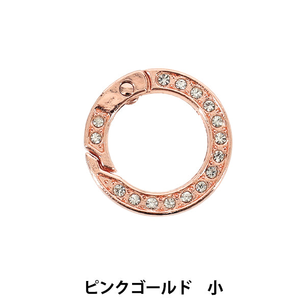 手工藝金具 "閃亮石 卡拉賓扣 小 粉金 NR-10』