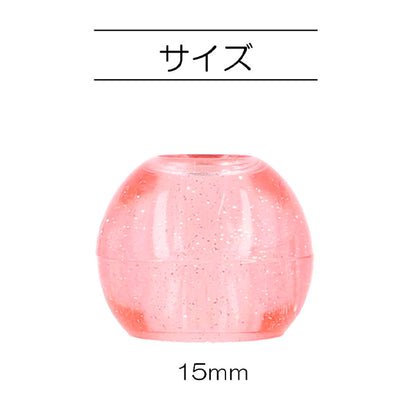 أجزاء الحرف اليدوية "بريق حلقة نهاية 15 مم Sun57-243" Suncoccoh