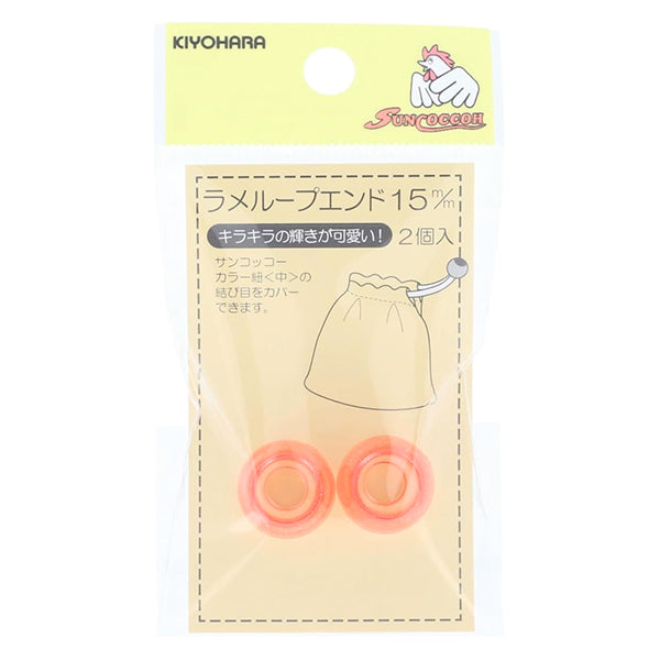 أجزاء الحرف اليدوية "بريق حلقة نهاية 15 مم Sun57-243" Suncoccoh