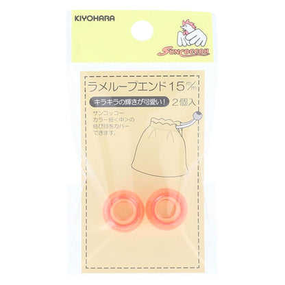 أجزاء الحرف اليدوية "بريق حلقة نهاية 15 مم Sun57-243" Suncoccoh