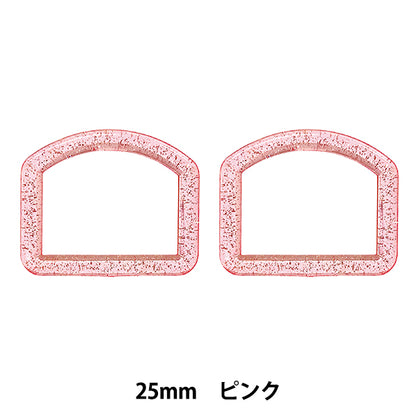 أجزاء حرفية "Glitter D-Ring ، قطر داخلي 25 مم ، وردي ، SUN57-304" Suncoccoh