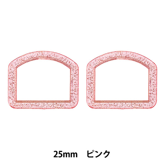 أجزاء حرفية "Glitter D-Ring ، قطر داخلي 25 مم ، وردي ، SUN57-304" Suncoccoh