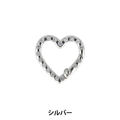 Matériel d'artisanat "Stone scintillant Stone Carabiner Heart Silver NR-14" KIYOHARA