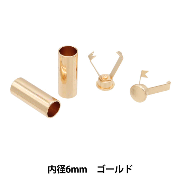 Hardware artigianato "Cappo del cavo 6 mm oro 2 pezzi HMC-05" KIYOHARA