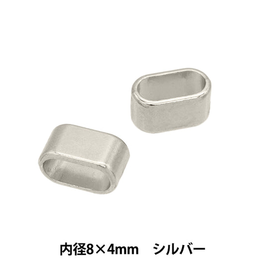 手芸金具 『コードアジャスター 6mm シルバー 2個入り HMC-06』 KIYOHARA 清原