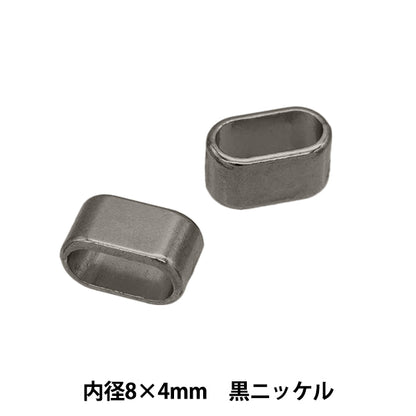 手芸金具 『コードアジャスター 6mm ブラックニッケル 2個入り HMC-06』 KIYOHARA 清原