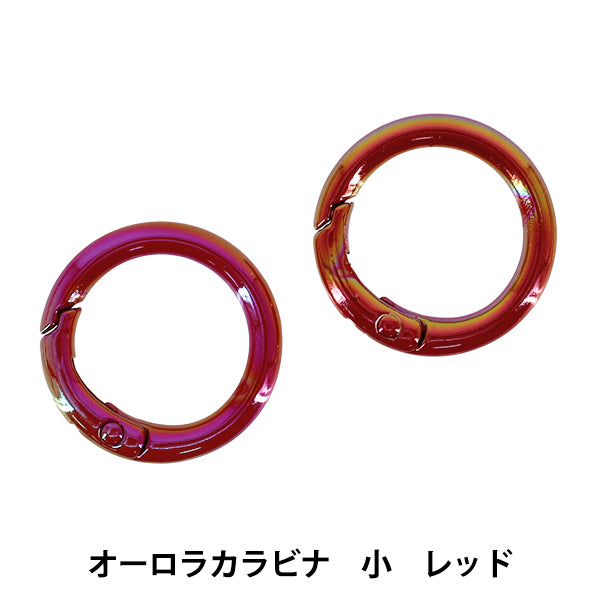 Ferramenta artigianale "Moschettone Aurora piccolo 2 pezzi rosso OSH-13" KIYOHARA