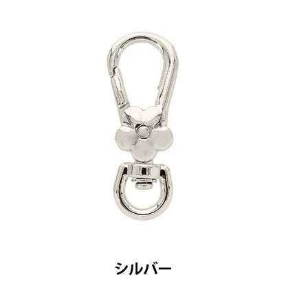 手工艺金属配件 "银花NR-25”